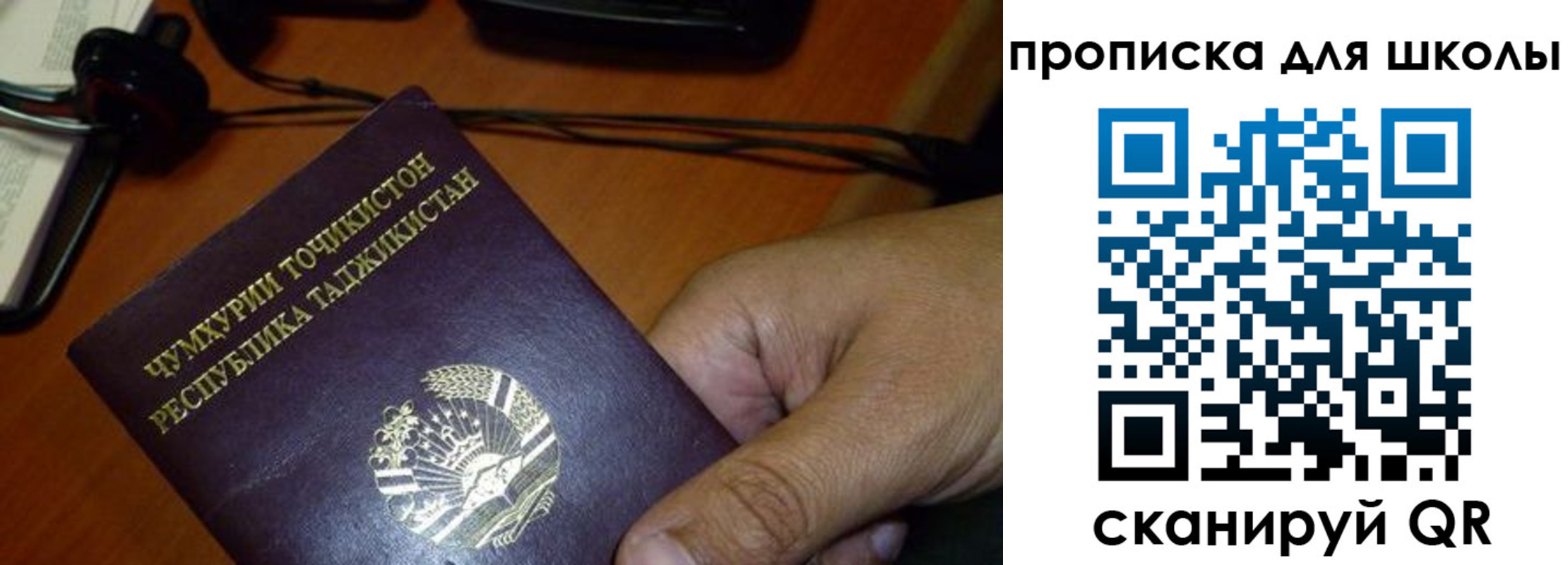 прописка штамп в Хадыженске