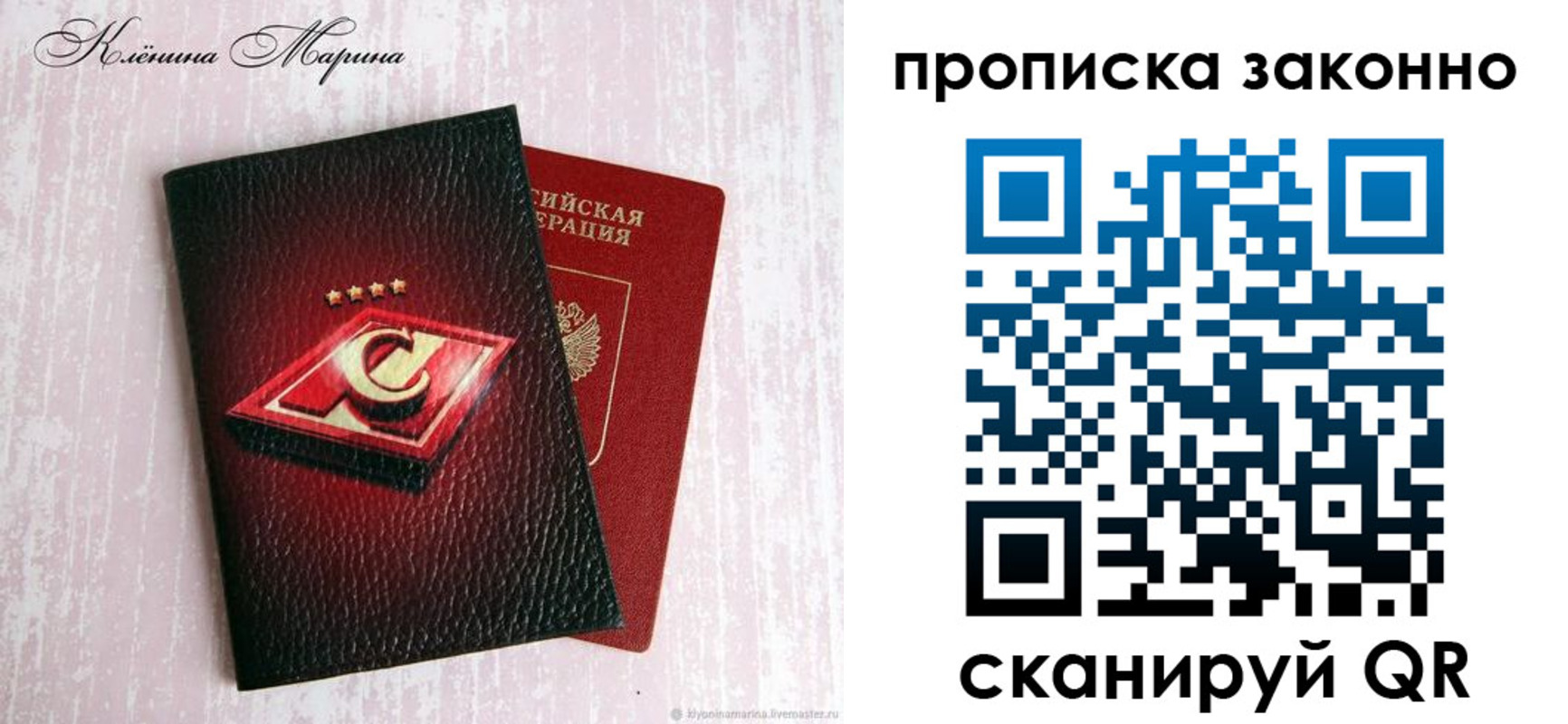 пропишу в квартире в Хадыженске