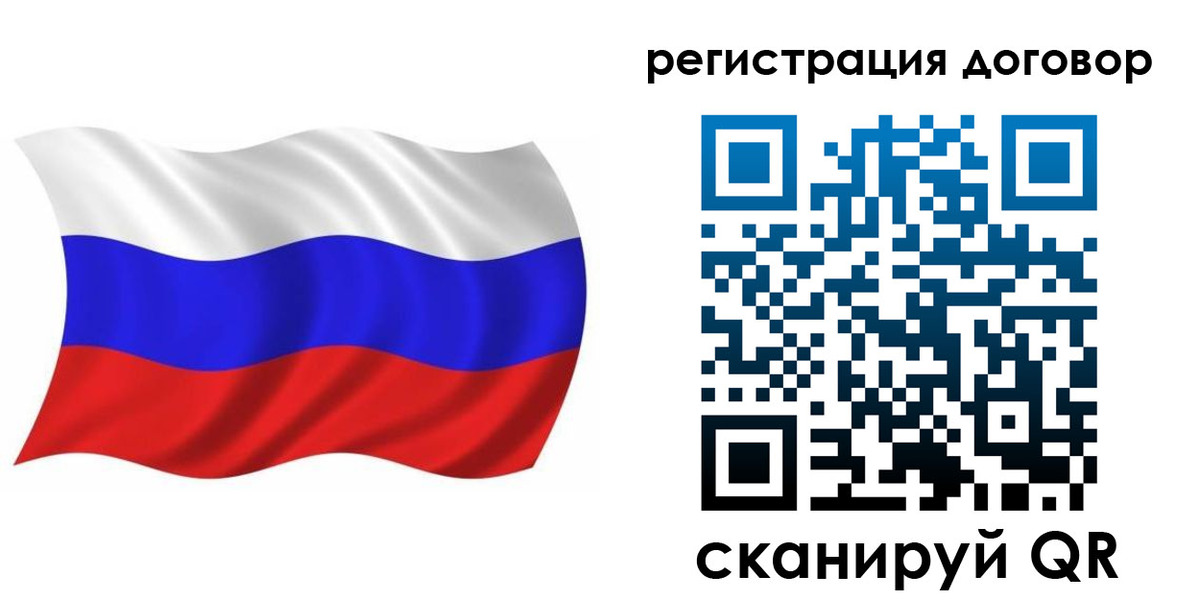 временная регистрация надежно в Хадыженске